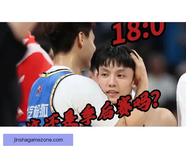 CBA季后赛北京主场力克广东成功挺进四强